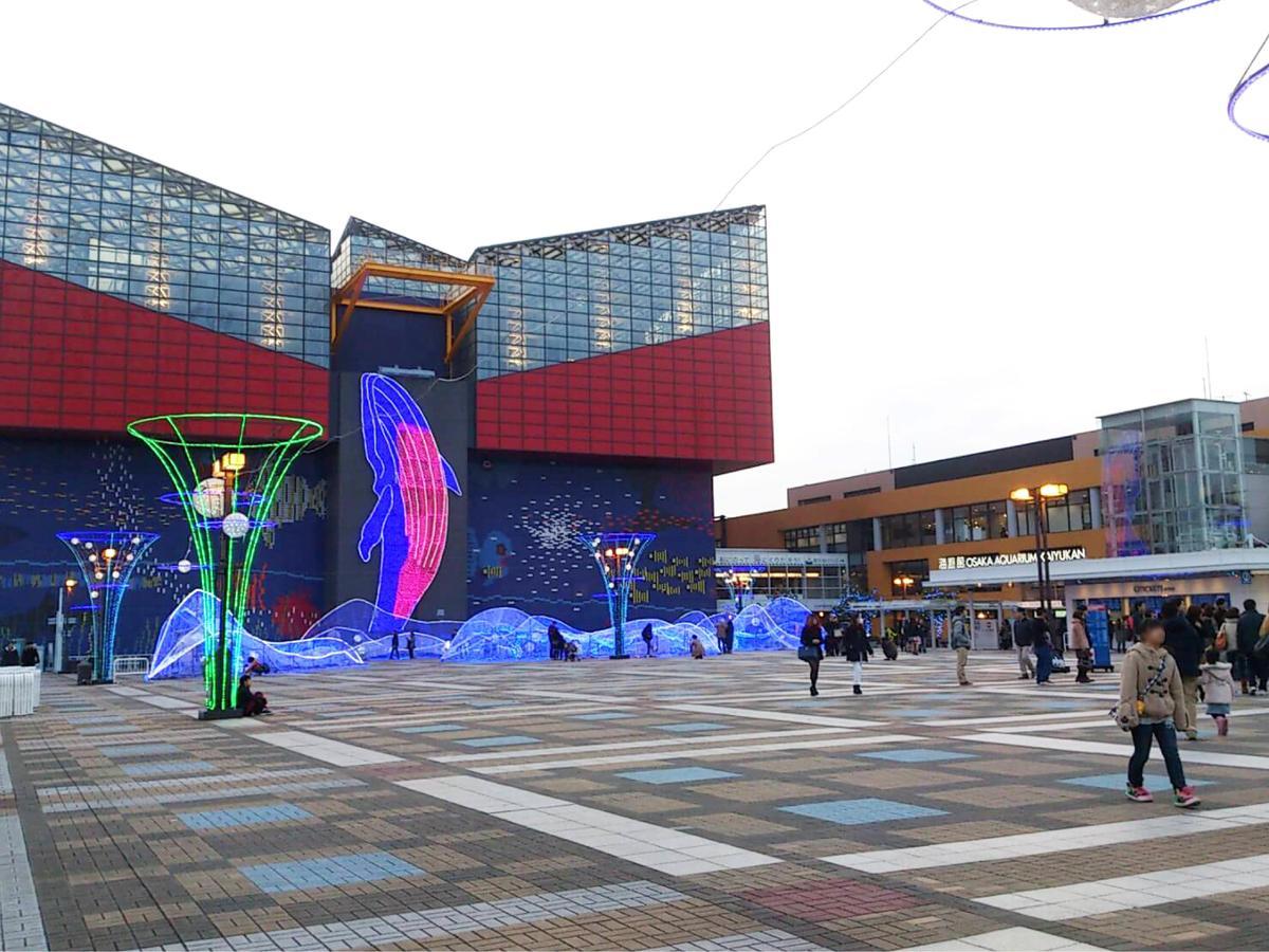 Hotel Wing International Select Higashi Osaka Kültér fotó