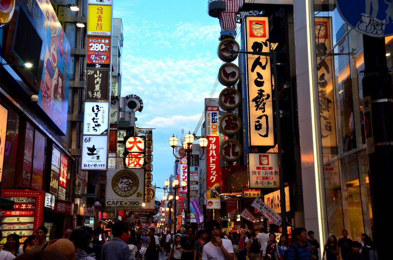 Hotel Wing International Select Higashi Osaka Kültér fotó