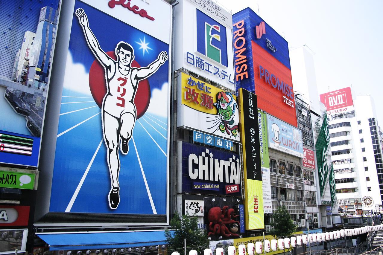 Hotel Wing International Select Higashi Osaka Kültér fotó